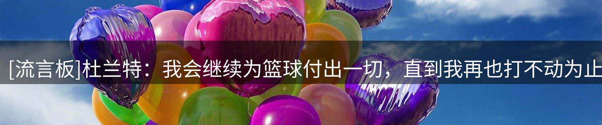 热点解析